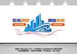 建筑企业文化墙