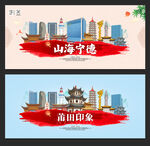 宁德