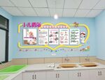 小儿药浴宣传文化墙