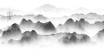 横版水墨山水意境图