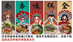 国潮桂林米粉装饰画背景墙