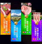 羊肉