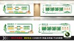 医院走廊文化宣传展板
