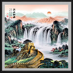 长城
