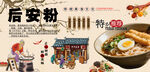后安粉背景墙