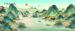 千里江山图 