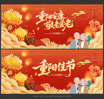 重阳