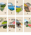 潮汕饶平风景地标插画合集