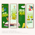 英语