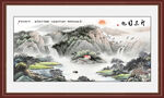 国画山水 锦绣山河