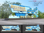 河长制造型