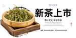 茶叶