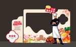 厨艺比赛美陈