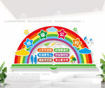 小学生班级公约