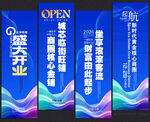 道旗刀旗注水旗
