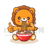 可爱小狮子吃拉面
