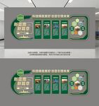 绿色环保创意企业文化墙形象墙