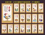 校园文化