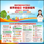 2026年中国镇痛周