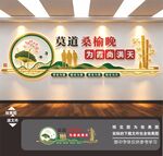 养老文化墙