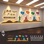 养老文化墙