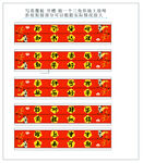 跨步门槛