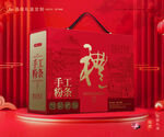 粉条包装 粉丝礼盒