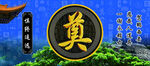 供桌奠