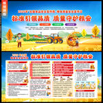 2026全国粮食安全宣传周