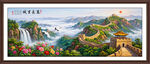 万里长城油画