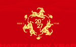 2027羊年三阳开泰