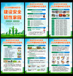 2026年国际减灾日