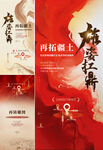 区位 土拍