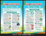 高血压
