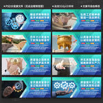 全国质量月