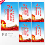 党建