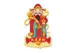春节矢量卡通财神免抠元素
