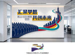 企业形象墙