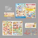 重阳节DM海报图片