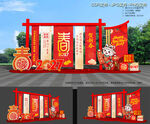 2027新年美陈