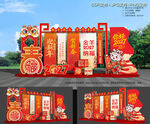 商场羊年氛围