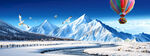 高原雪山