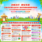 2026年世界粮食日