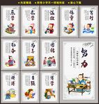 校园走廊文化