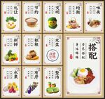 食堂挂画
