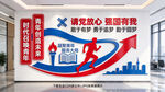 时代召唤青年