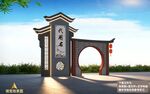 中式古建筑