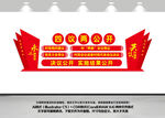 四议两公开