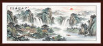 高山流水