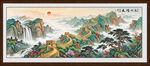 长城